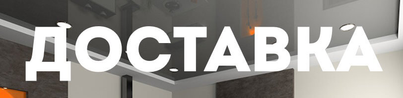 Доставка и разгрузка материалов в Ейске. Все способы и условия в августе